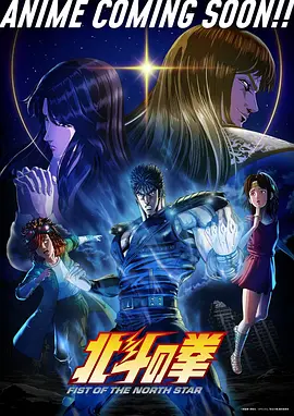 星轨之外 科幻动漫在线观看