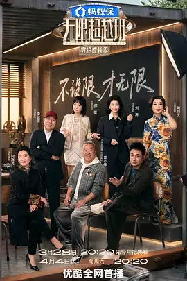 一路向北的厨房 美食综艺在线观看