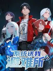 周末不加班 生活真人秀在线观看